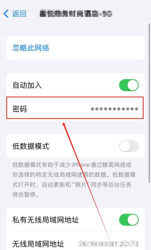 忘记电脑wifi密码如何恢复？  第1张