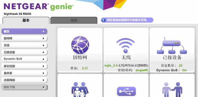 忘记电脑wifi密码如何恢复？  第3张