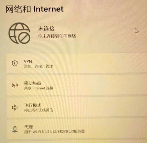 忘记电脑wifi密码如何恢复？  第2张