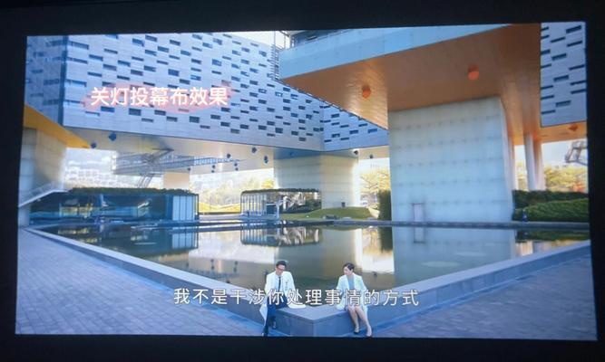 投影仪桌面箱子安装步骤是什么？  第3张