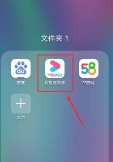 泰坦投影仪如何设置？播放视频时有哪些步骤？  第2张