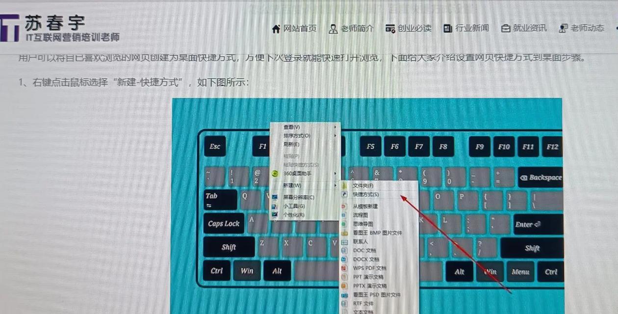 电脑桌面添加图标的方法是什么？  第2张