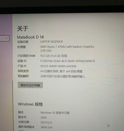戴南地区笔记本电脑销售店名称是什么？  第1张