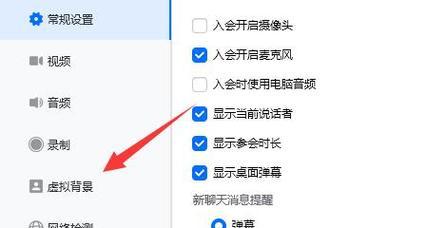 电脑面部识别图标设置方法是什么？如何添加图标？  第1张