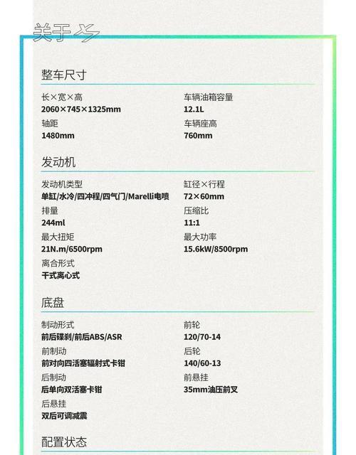 手机双闪拍照功能如何设置参数？设置参数后效果如何？  第3张