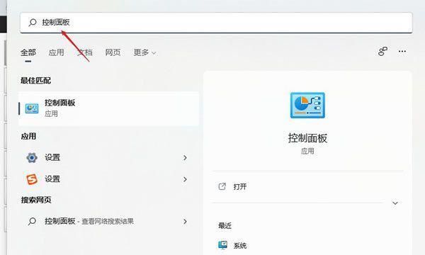笔记本电脑d16背包如何打开？打开步骤是什么？  第3张