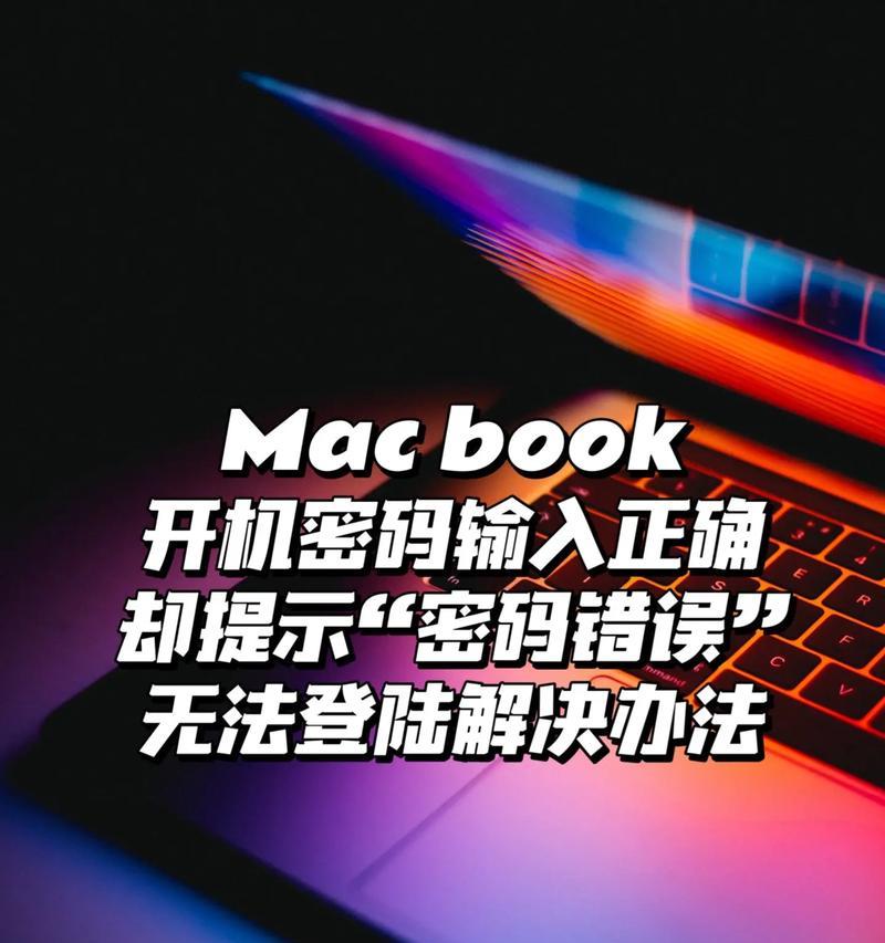 电脑c1断电后无法开机？开机方法有哪些？  第1张