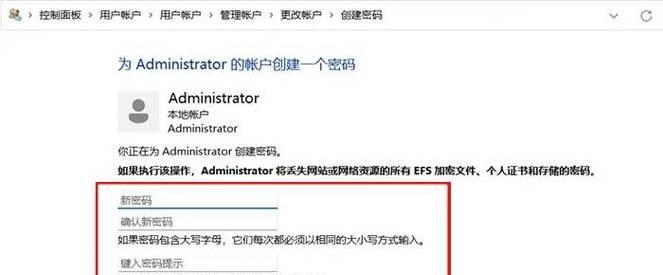 电脑c1断电后无法开机？开机方法有哪些？  第2张
