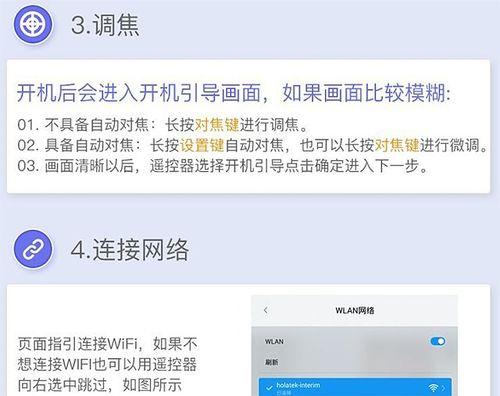 电脑连接投影仪步骤？操作指南全解析！  第1张