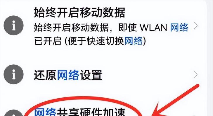 电脑wifi怎么踢人？如何管理无线网络中的设备？  第3张