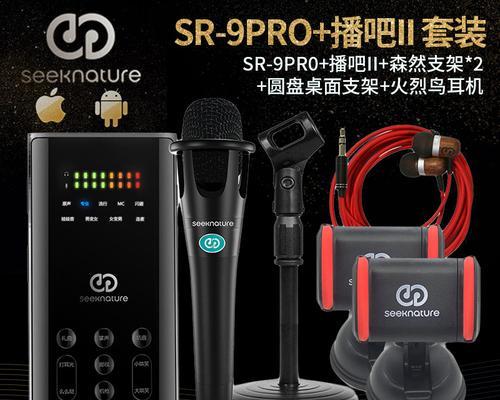 台式电脑喊麦需要什么配置？如何设置最低配置？  第1张