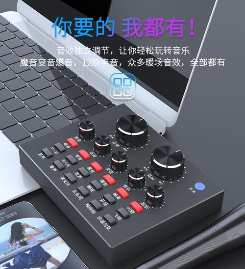 台式电脑喊麦需要什么配置？如何设置最低配置？  第2张
