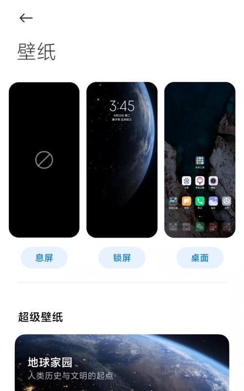 小米黑屏手机连接电脑设置步骤是什么？  第2张