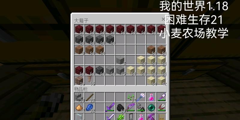 电脑版Minecraft开麦没声音？如何解决？  第1张