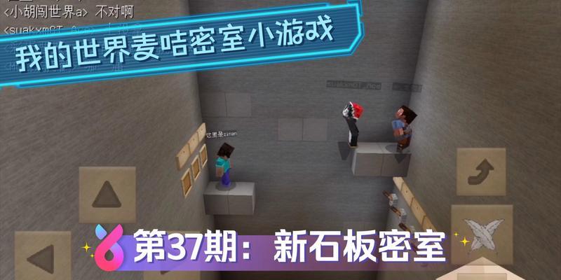 电脑版Minecraft开麦没声音？如何解决？  第3张
