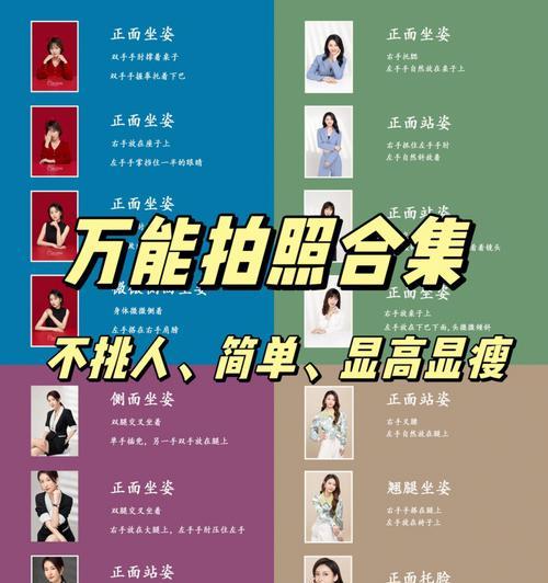 怎么样拍照显手机大小尺寸？拍照技巧有哪些？  第3张