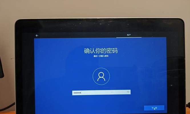 新教材中笔记本电脑的使用方法是什么？  第1张