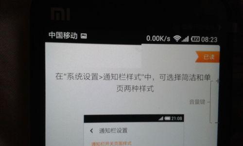 电脑音量增大导致闪屏是为什么？如何解决？  第1张