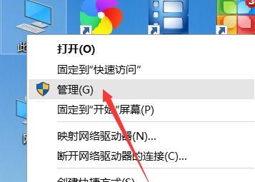 电脑音量增大导致闪屏是为什么？如何解决？  第2张