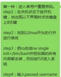 联想开天笔记本触控板使用方法是什么？  第2张