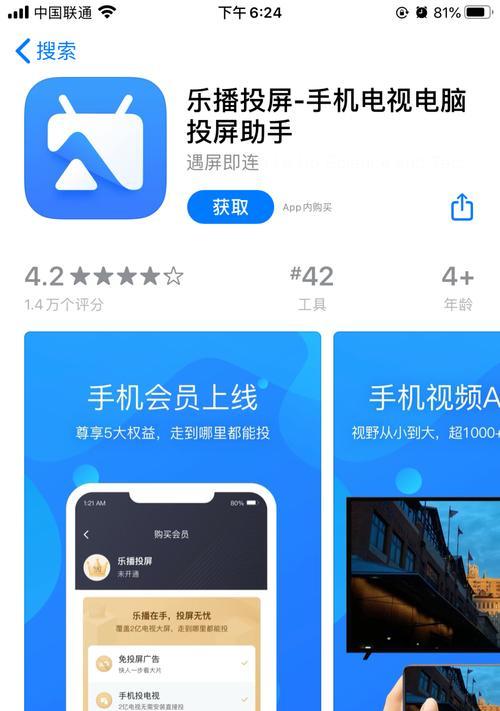 内嵌盒子投影仪怎么用视频？操作步骤是怎样的？  第1张