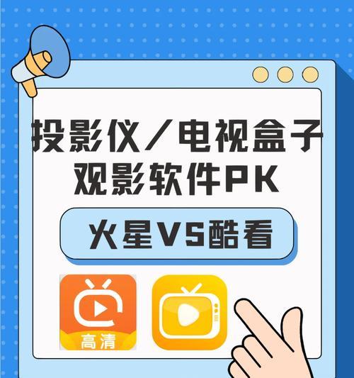 内嵌盒子投影仪怎么用视频？操作步骤是怎样的？  第2张