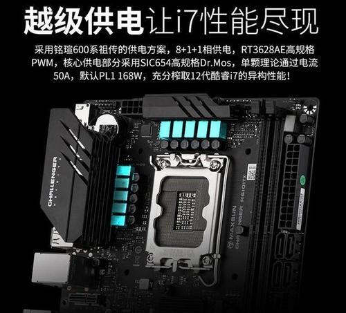 铭瑄电脑主机配置推荐及设置方法？  第1张