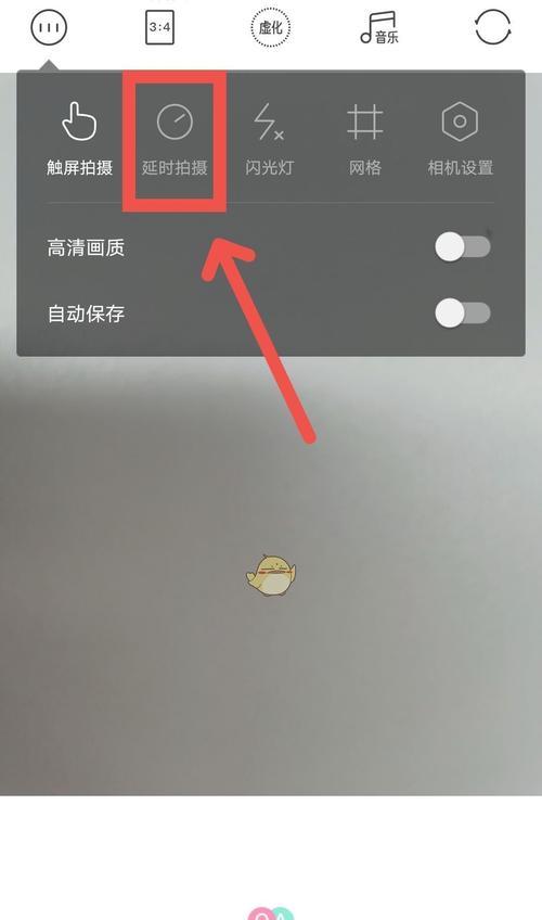 手机拍照延迟问题如何解决？  第1张