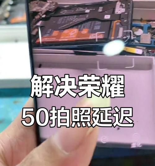 手机拍照延迟问题如何解决？  第2张