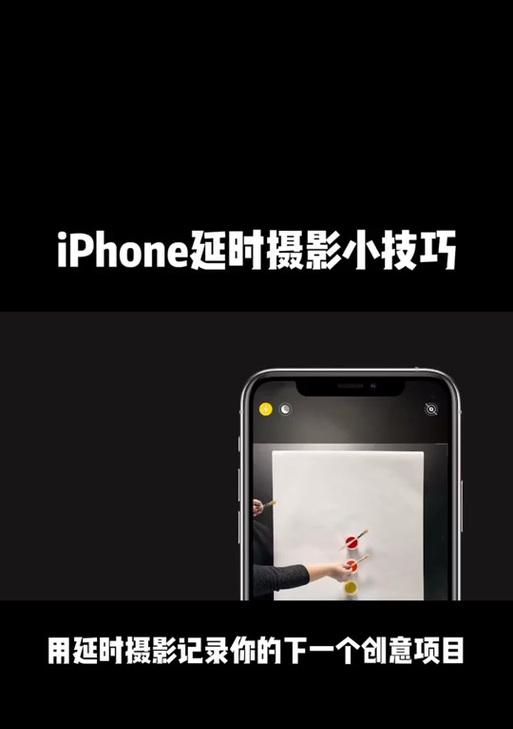 手机拍照延迟问题如何解决？  第3张