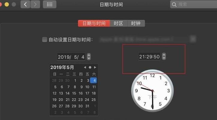 苹果笔记本剪辑显示器设置方法是什么？遇到问题如何解决？  第1张