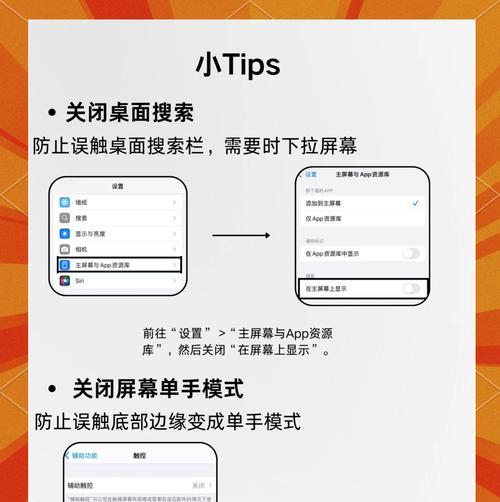 苹果笔记本剪辑显示器设置方法是什么？遇到问题如何解决？  第2张