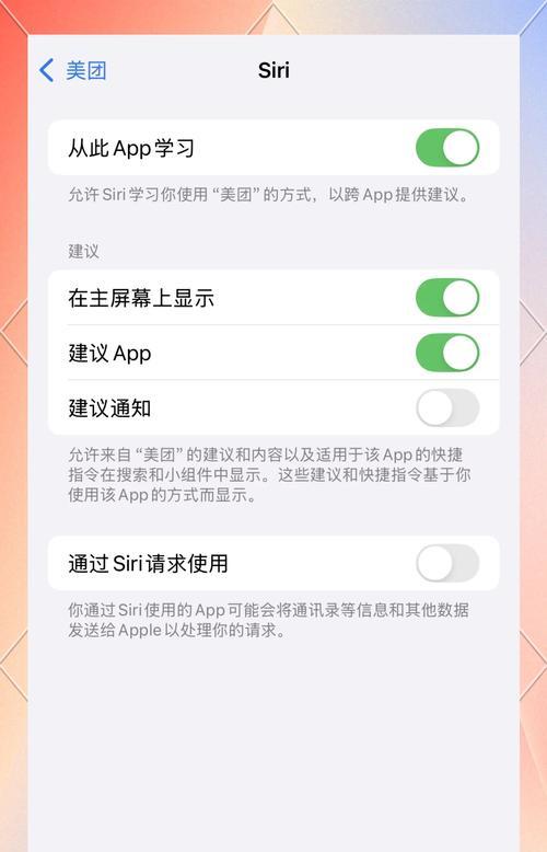 苹果笔记本剪辑显示器设置方法是什么？遇到问题如何解决？  第3张