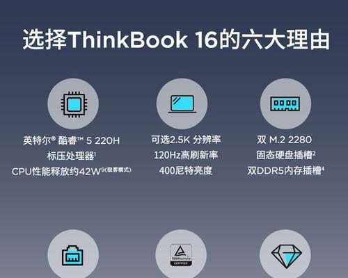 笔记本电脑的售价通常是多少？  第1张