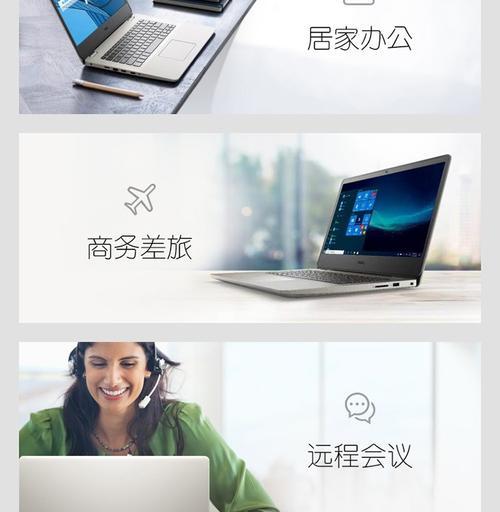 戴尔3400笔记本重装系统流程是什么？  第2张