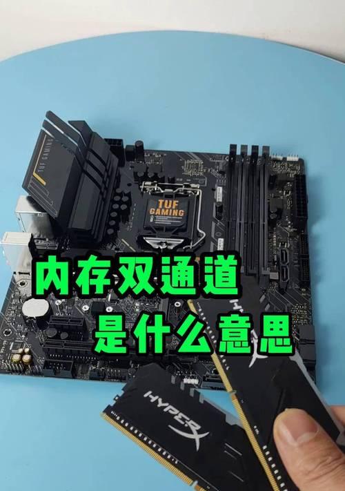 电脑内存使用时间怎么看？如何检查内存使用情况？  第1张