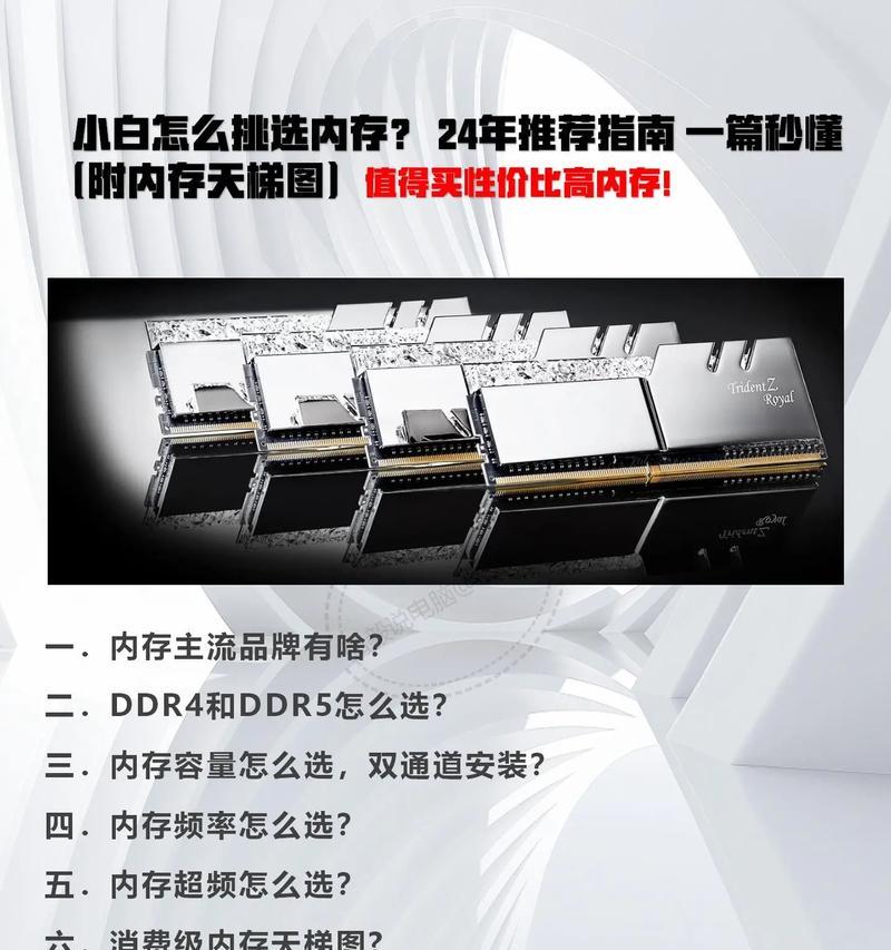 电脑内存使用时间怎么看？如何检查内存使用情况？  第3张