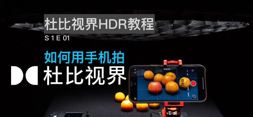投影仪杜比视界如何开启？遇到问题怎么办？  第2张