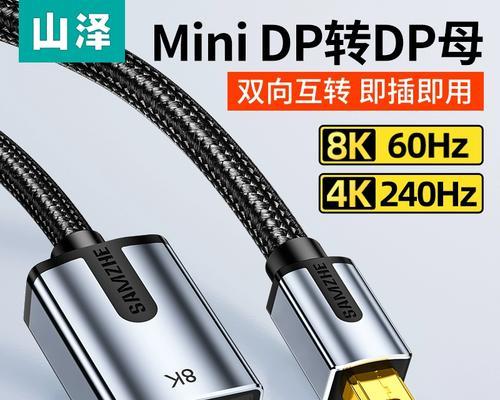电脑投影仪转接口叫什么？常见的转接设备有哪些？  第1张