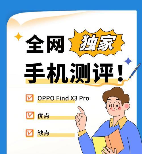 前摄外带镜头使用方法是什么？拍照效果如何提升？  第1张