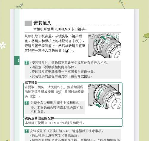 前摄外带镜头使用方法是什么？拍照效果如何提升？  第3张