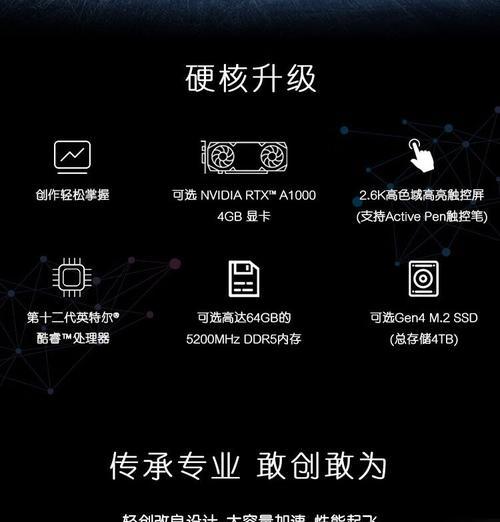 哪款笔记本适合渲染建模使用？  第1张