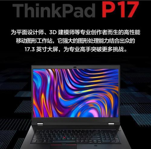 哪款笔记本适合渲染建模使用？  第3张
