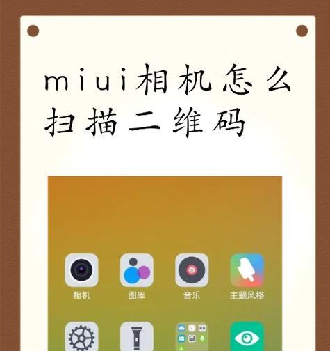 数字写真相机连接手机拍照的方法是什么？  第3张