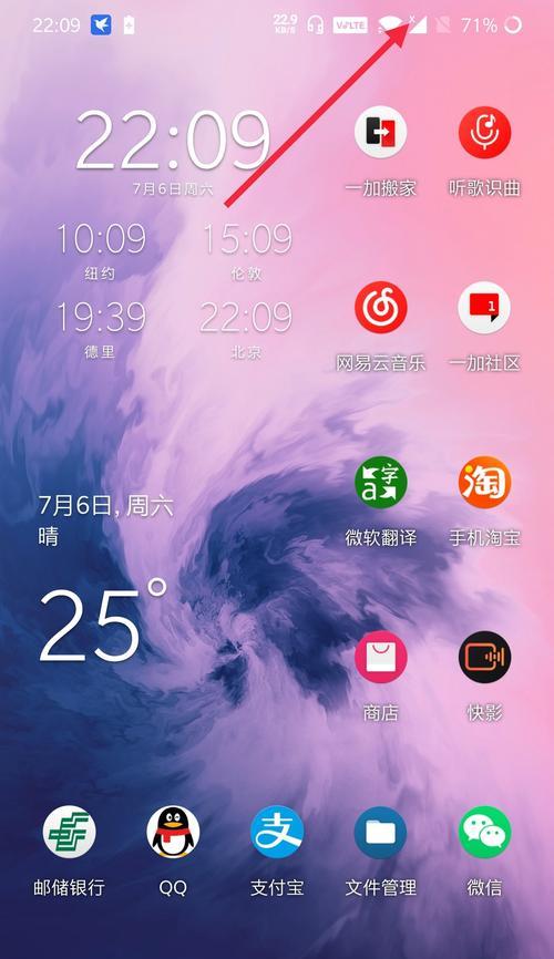手机拍照臭了是什么原因？如何解决？  第1张