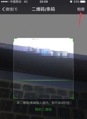 手机相册拍照无法放大的原因是什么？  第2张