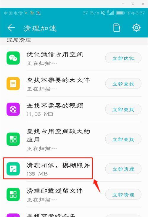 手机相册拍照无法放大的原因是什么？  第3张