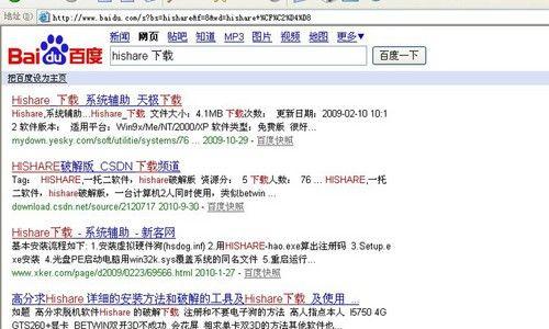 联想XP如何连接投影仪？连接投影仪的步骤是什么？  第2张
