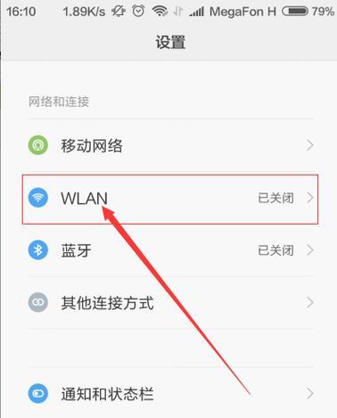小米笔记本接显示器怎么设置？设置过程中有哪些步骤？  第1张
