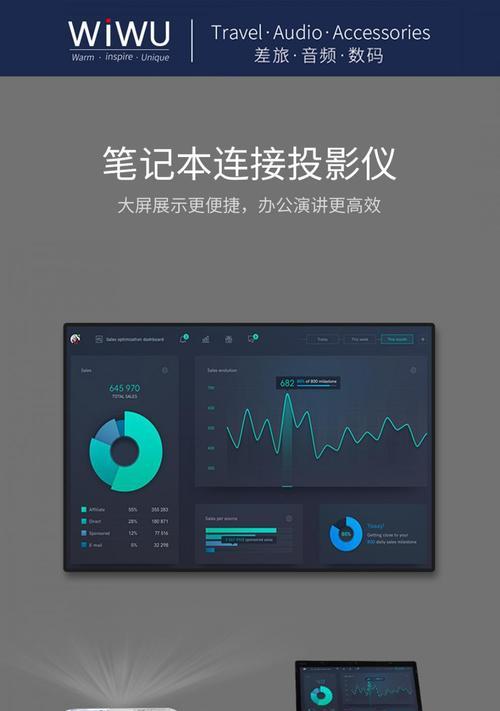 小米笔记本接显示器怎么设置？设置过程中有哪些步骤？  第3张